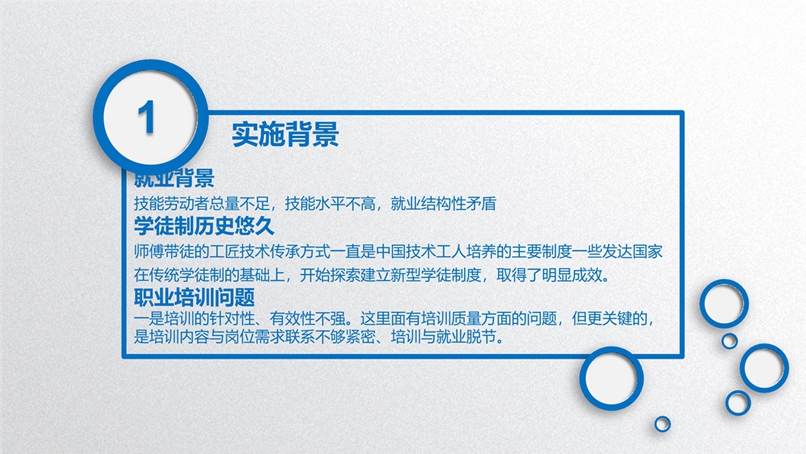 浦东新区使用地方教育附加专项资金开展职工职业培训及补贴政策研讨会_28.jpg