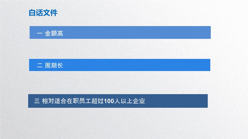 浦东新区使用地方教育附加专项资金开展职工职业培训及补贴政策研讨会_29.jpg